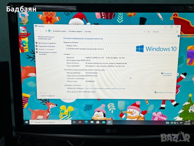 Компактен Acer , снимка 8 - За дома - 38920983