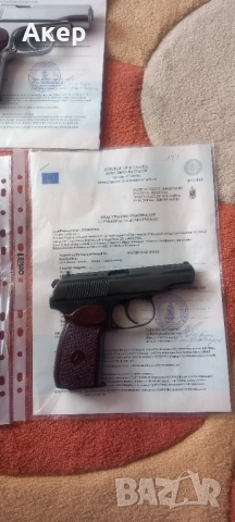 Деактивирани пистолети, снимка 4 - Газово оръжие - 50505123