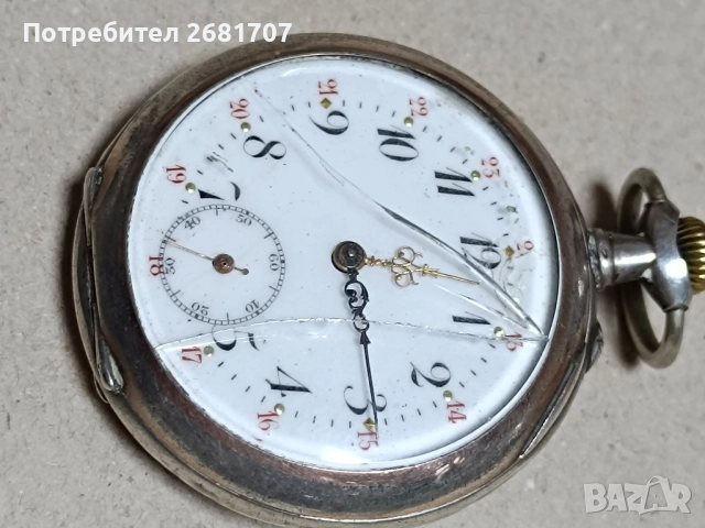 сребърен джобен часовник 