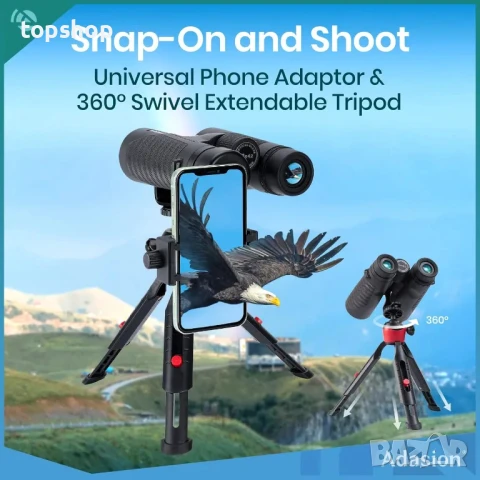 12x42 HD мощен бинокъл с адаптер за телефон и статив, супер ярък BAK4 водоустойчив, снимка 3 - Екипировка - 50501925