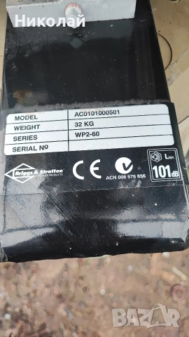 Водна помпа бензинова *НОВА*, снимка 6 - Водни помпи - 52640044