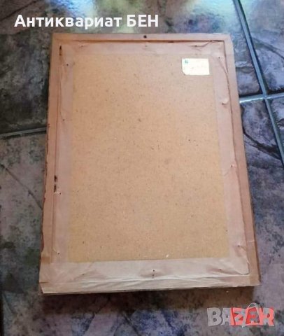 " Скитникът " 💯, снимка 2 - Антикварни и старинни предмети - 41947262