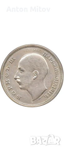 монети от царя , снимка 2 - Антикварни и старинни предмети - 50725270