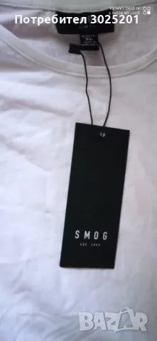 Мъжка Блуза   ICON    Бяла ХЛ ХХЛ 