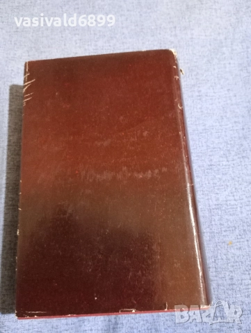 Томас Ман - Йосиф и неговите братя , снимка 3 - Художествена литература - 52616321