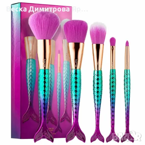 Специална колекция от 5 броя четки за грим тип Русалка HZS96