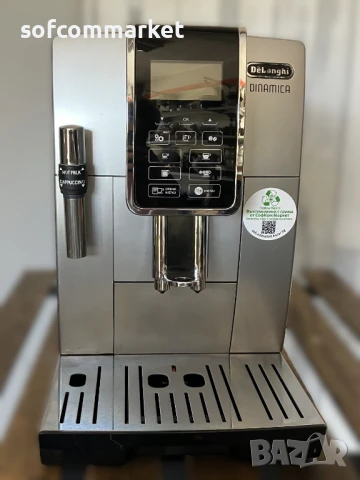 Кафемашина Delonghi Dinamica ECAM350.35, снимка 3 - Кафемашини - 51165896