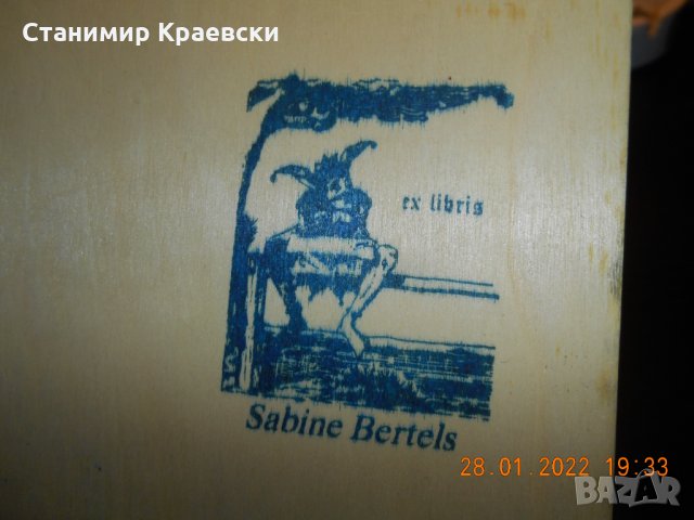 Кутия с букви -кубчета от дърво, снимка 8 - Други - 35802631