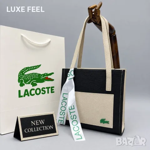 Lacoste ⚜️Дамски Чанти , снимка 10 - Чанти - 55991816