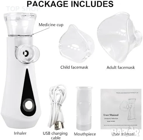 Нова Преносима инхалаторна машина Пулверизатор за мъгла небулайзер, снимка 2 - Друга електроника - 49658060