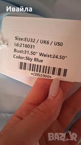 Синя официална рокля, снимка 4 - Рокли - 52639329