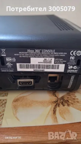  Конзола за игри ХBOX 360, снимка 3 - Игри за PlayStation - 48163432