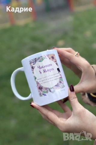 Подарък за 8-ми март, снимка 3 - Подаръци за жени - 53389162