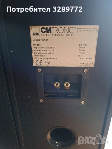 тонколони , снимка 4 - Тонколони - 53670125