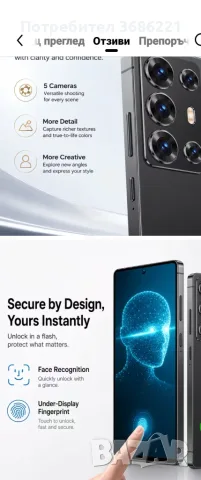 Телефон C 25 Ultra , снимка 2 - Samsung - 49611885