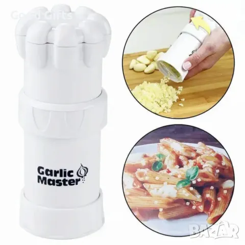 Практична Преса за чесън GARLIC MASTER, снимка 8 - Други стоки за дома - 47508239