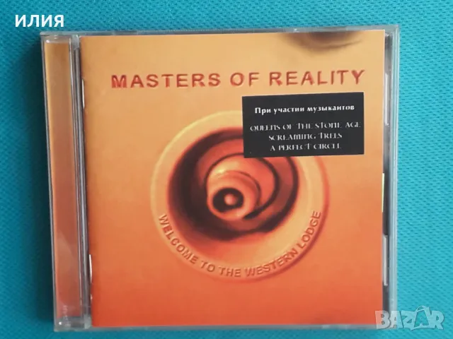 Masters Of Reality(Stoner Rock,Psychedelic Rock)-2 CD, снимка 1 - CD дискове - 47667632