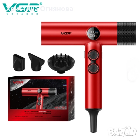 Професионален сешоар VGR с BLDC мотор 110 000 RPM – Йонна технология и дифузер, снимка 5 - Сешоари - 52734601