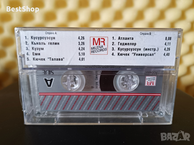 Сашо Биков и Оркестър Universal - Кузум, снимка 2 - Аудио касети - 36119135