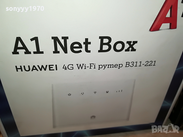 HUAWEI 4G ROUTER A1/MTEL 2503221051, снимка 6 - Рутери - 36226723