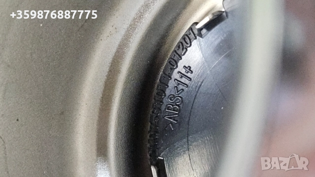 Нови хром капачки за джанти Ваз Лада Жигули Жигула Ретро Руски Руско соц , снимка 8 - Части - 52052917