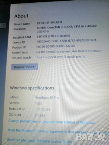 Индустриален компютър SPECTRA POWERTWIN-W115 R10, снимка 16 - Работни компютри - 52397197