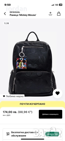 Дамска оригинална раница-Desigual /промо цена, снимка 4 - Раници - 52890064