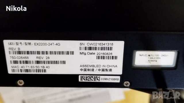 Суич 24-портов превключвател Juniper Networks EX2200 ex 2200-24T- 4G, снимка 4 - Суичове - 42500916