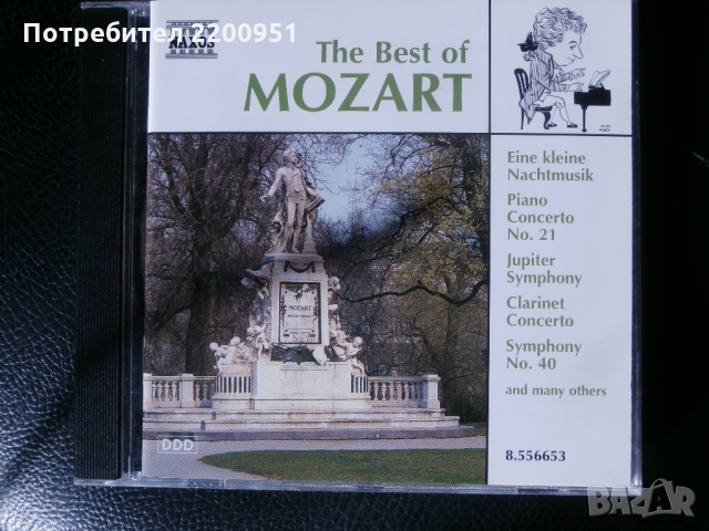W.A. MOZART, снимка 1 - CD дискове - 36065113
