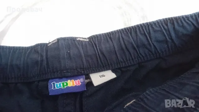 Лот дрешки за момче 110-116 см., снимка 6 - Детски комплекти - 49327097