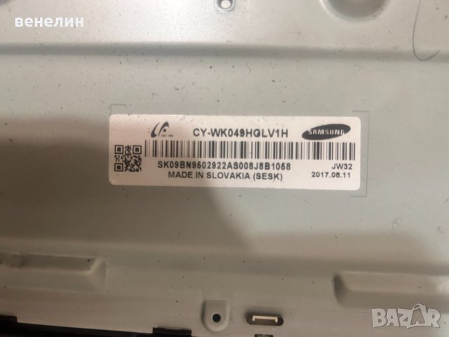 Захранване BN44-00807H  от Samsung UE49MU6272U , снимка 3 - Части и Платки - 41406537
