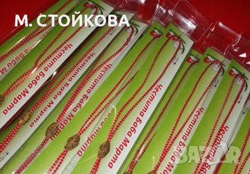 мартеници гривни, снимка 12 - Български сувенири - 39814631