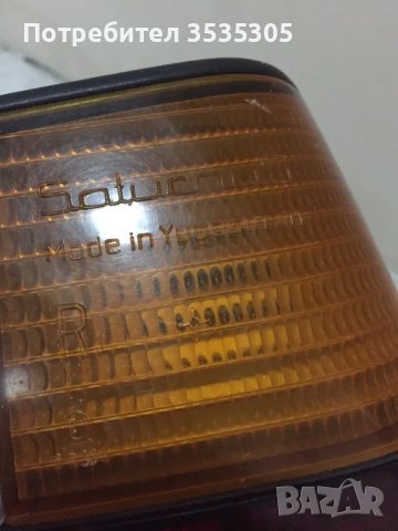 Десен Стоп  Стопове за Голф  2 - VW Golf 2 N, снимка 4 - Други стоки за дома - 47781137