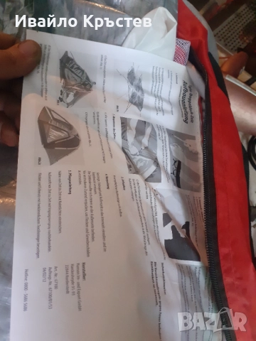 Продавам палатка