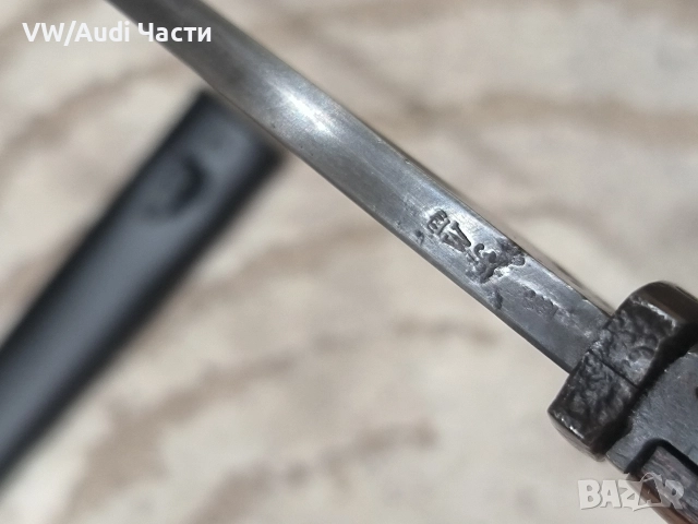 Немски щик нож Маузер S98/08 Ferd Esser & Co Elberfeld, снимка 8 - Антикварни и старинни предмети - 52887705