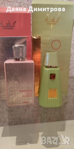 арабски парфюми , снимка 5 - Унисекс парфюми - 52399537