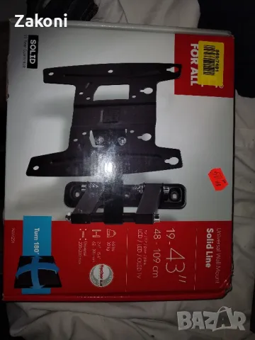 Стойка за телевизор от 19-43"(48-109)см