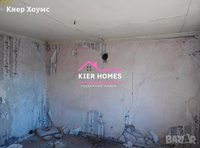 Къща в село Гита в обл.Стара Загора