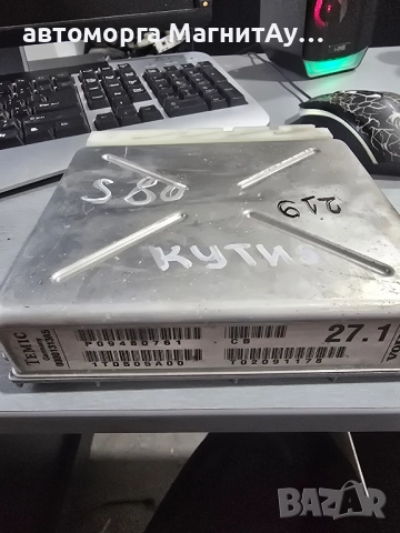ECU Компютър Волво Volvo S80 v70 P09480761 / 1T0505A00 / T02091178 