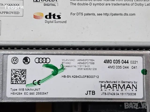 AUDI Q7 4M Modul MMI модул 4M0 035 044, снимка 2 - Части - 47841732