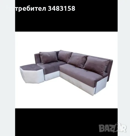Чисто нов диван! , снимка 2 - Дивани и мека мебел - 55830102