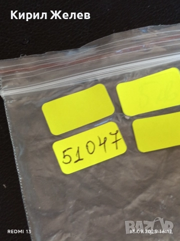 Колекционерски картички на футболисти ЮЛИАН ДРАХСЛЕР,АНДРЕ ШУРЛЕ,МЕСУТ ЙОЗИЛ 51047, снимка 17 - Колекции - 51701991