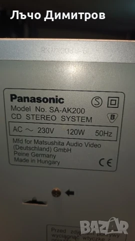 PANASONIC SA-AK200, снимка 13 - Аудиосистеми - 51281078