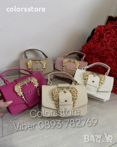 Чанта Vers@ce/s-IM56, снимка 1 - Чанти - 38044878