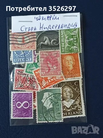 Колекция пощенски марки от Стара Нидерландия от 1899 до 1956г., снимка 2 - Филателия - 56200456