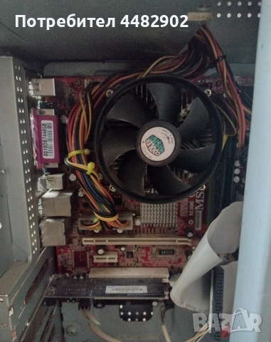 Компютър (PC) + 2 Монитора, снимка 7 - За дома - 53121995