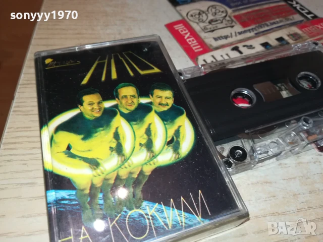 НЛО 2507251055, снимка 7 - Аудио касети - 51137006