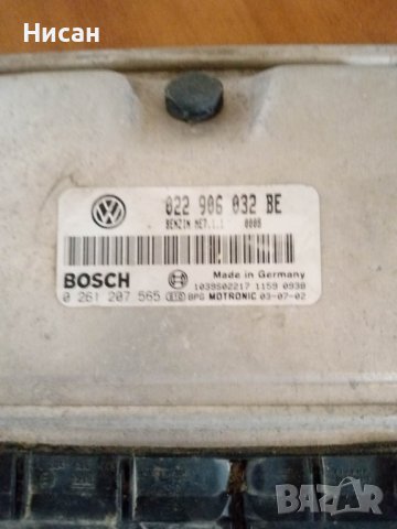 Компютър двигател за Volkswagen Touareg SUV (10.2002 - 01.2013) 3.2 V6, 220 к.с., № Bosch 0 261 207 , снимка 1 - Части - 41289750