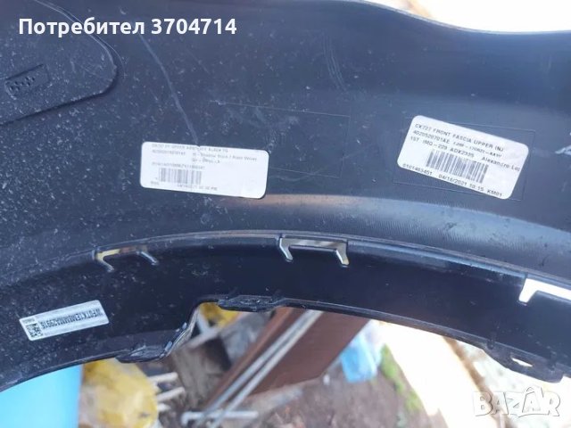 Предна Броня за Ford Mustang Mach E от 2020 година., снимка 9 - Части - 40507093