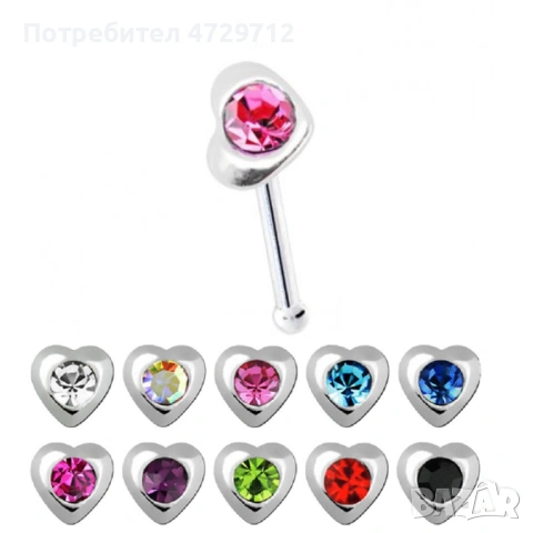 Прави и извити обици на нос с кристали